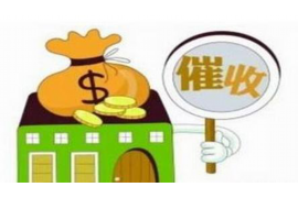 港闸商账追讨清欠服务